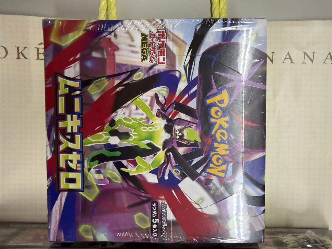 ポケモンカードゲーム MEGA ムニキスゼロ 3BOX シュリンク付　未開封