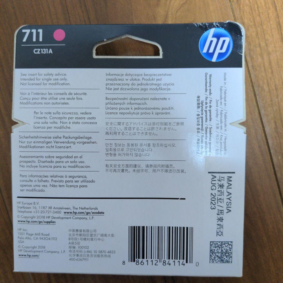 カムカム 4色セット:1、3色セット:2、シアン3本、イエロー1本