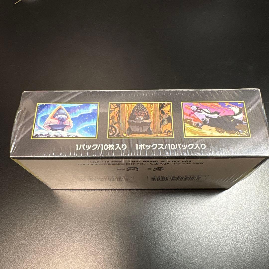 シュリンク付き!ポケモンカード　ハイクラスMEGAドリーム ex　1BOX