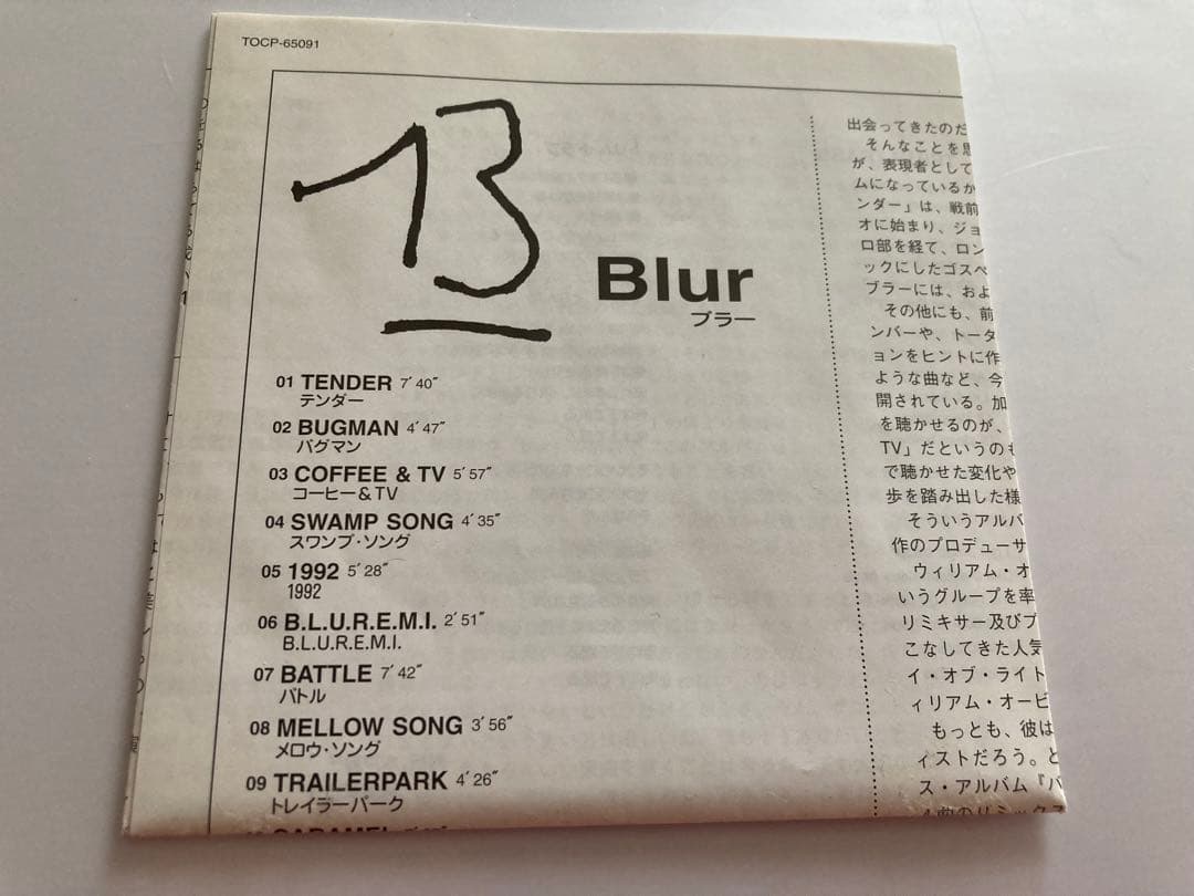 レア　ブラー　直筆サイン　CD blur ゴリラズ　gorillaz damon