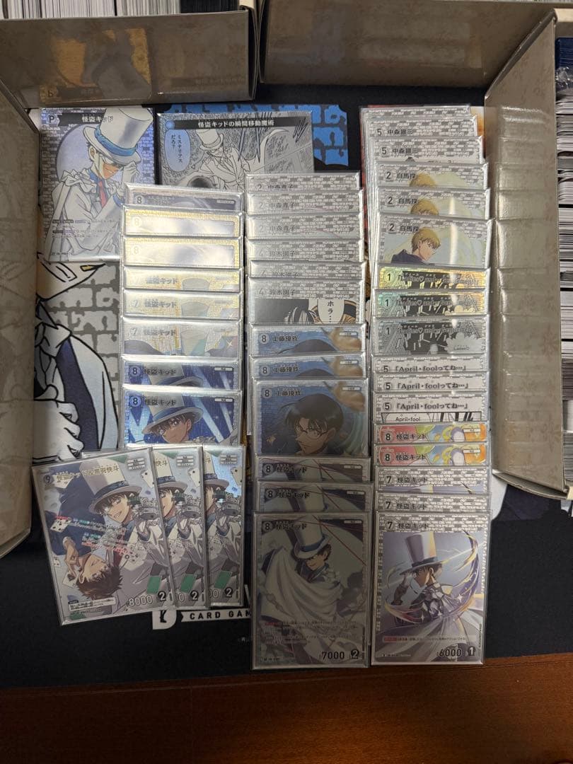 ク*ン様 コナンカード　引退　大量まとめ売り！