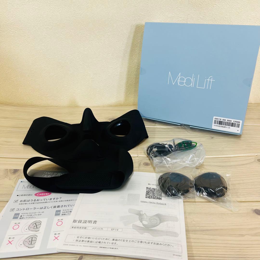 YA-MAN 家庭用美容器「メディリフト」