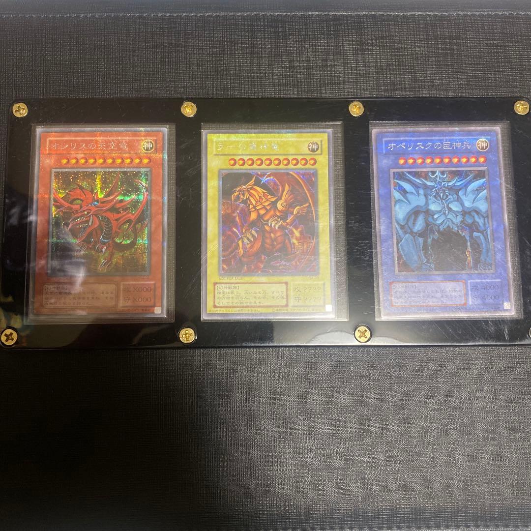 遊戯王 神のカードセット 3枚　全てプラチナシークレットレア