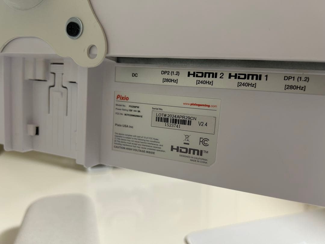 Pixio ゲーミングモニター PX259PW 24.5インチ 280hz