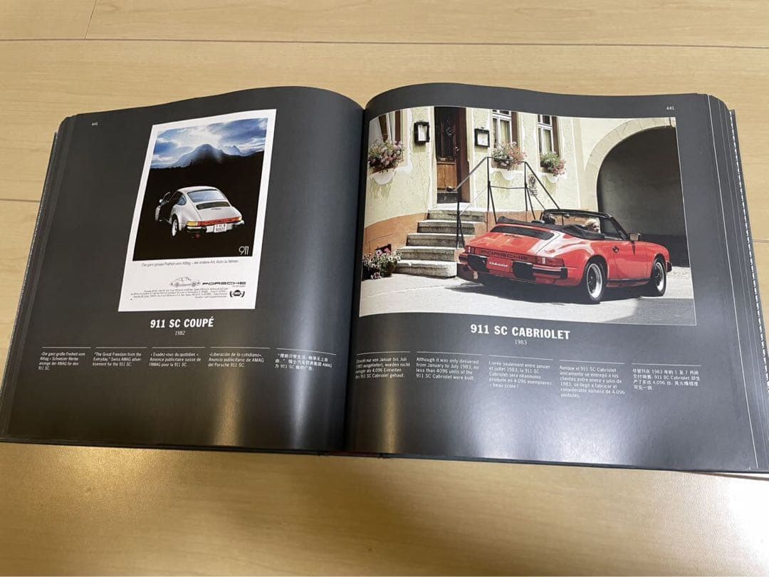 ポルシェミュージアム50周年記念911×911 限定本