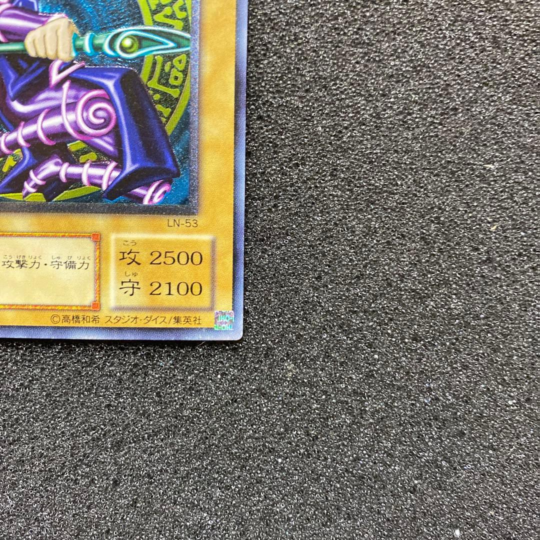 ス*ヨ様 【準美品】　遊戯王　ブラック・マジシャン　レリーフ