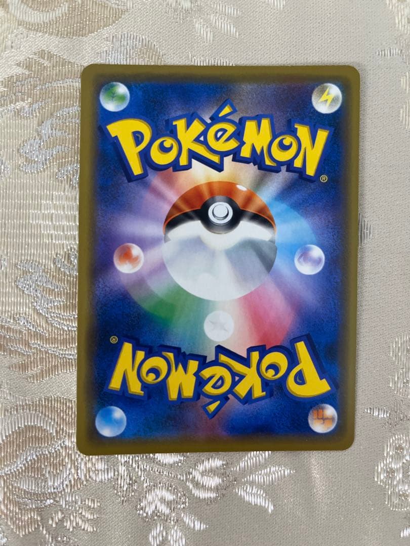 シブヤのピカチュウ002/S-P