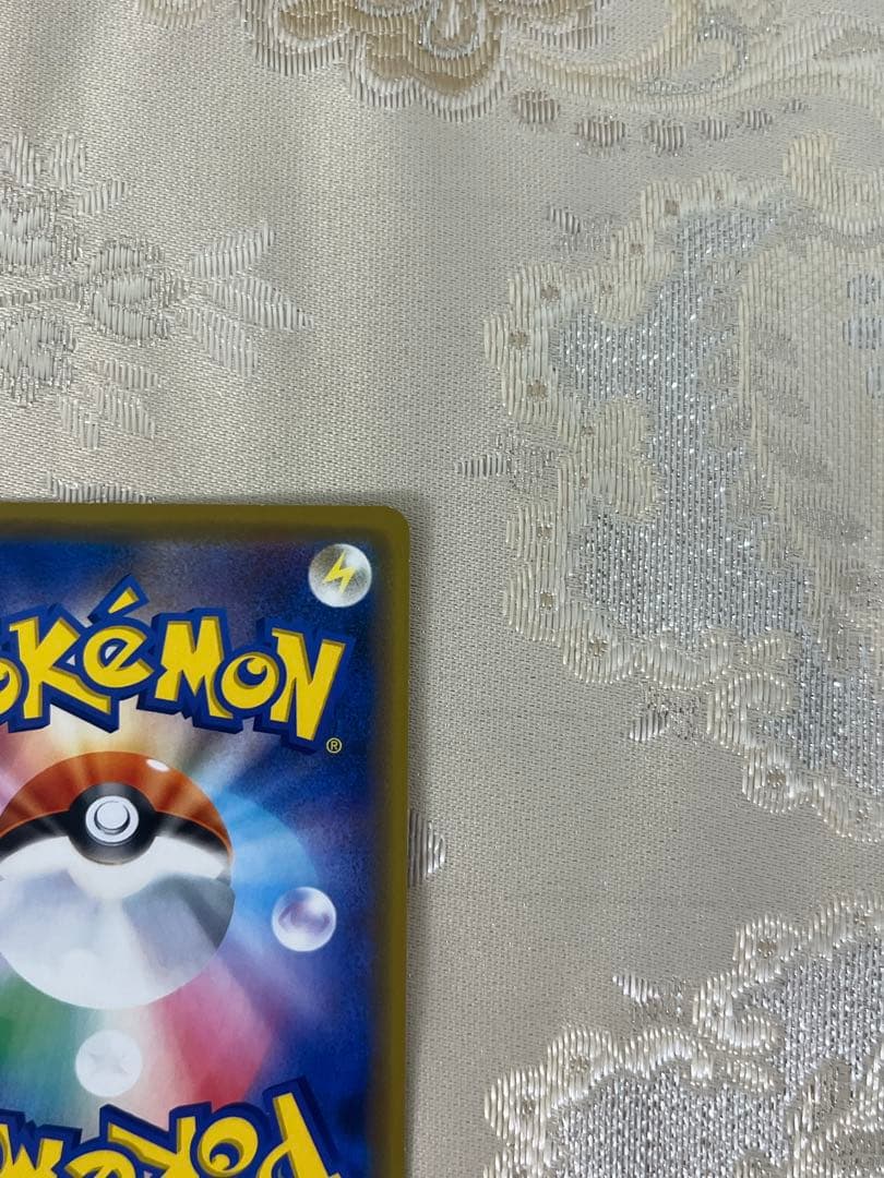 シブヤのピカチュウ002/S-P