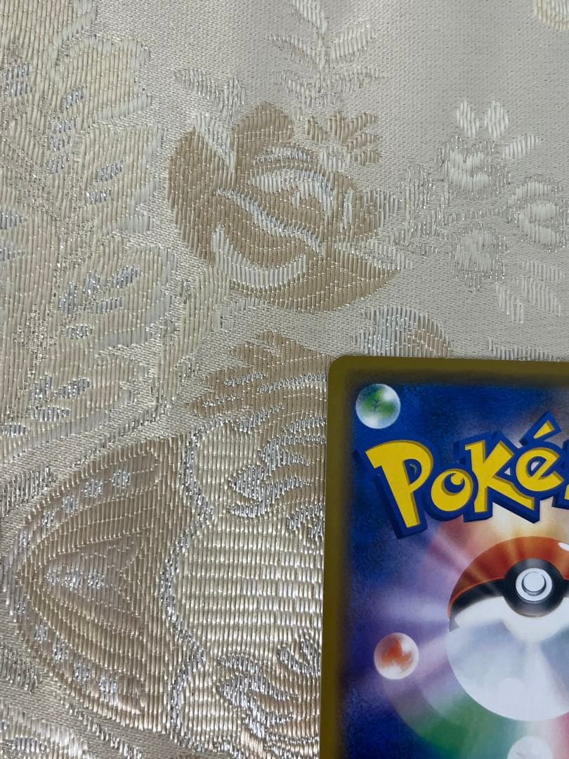 シブヤのピカチュウ002/S-P