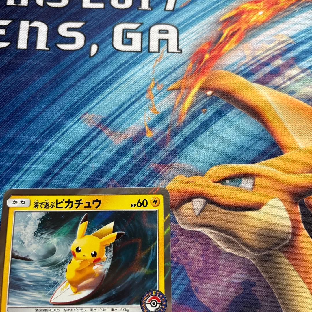 ポケカ　海で遊ぶピカチュウ プロモ　392 SM-P