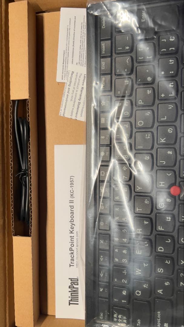 ThinkPad トラックポイント キーボード II JIS + おまけ