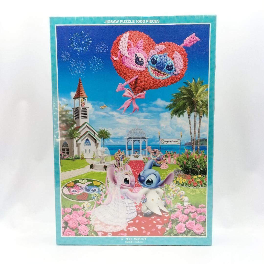 未開封 ディズニー スティッチ パズル シーサイドウェディング 1000ピース