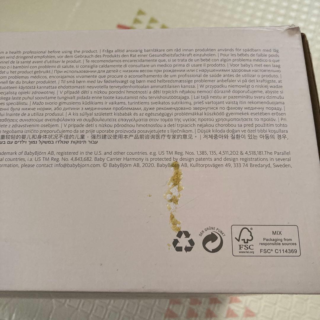 (専用)ベビービョルン　ハーモニー　エアメッシュ　抱っこ紐　赤ちゃん