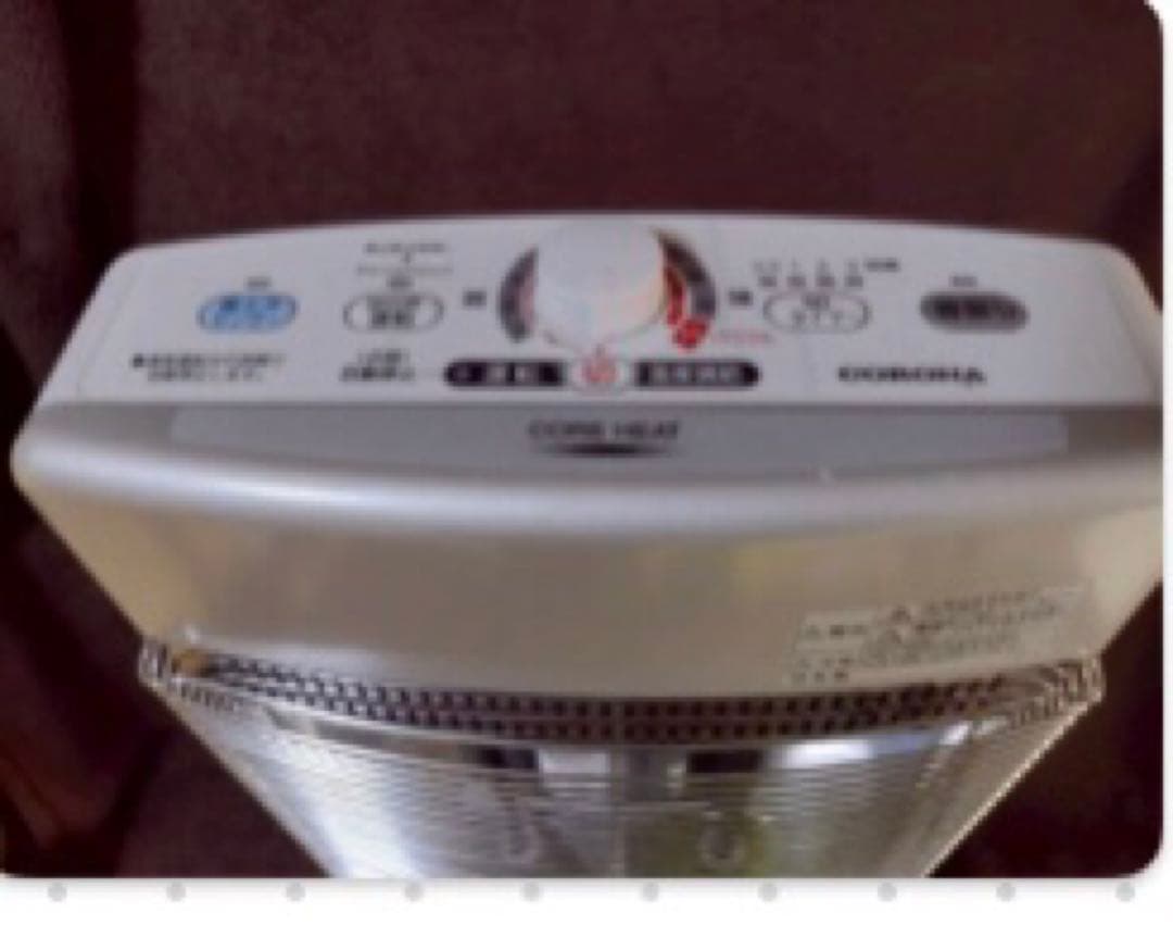 【激美品】遠赤外線ストーブ CORONA冬準備