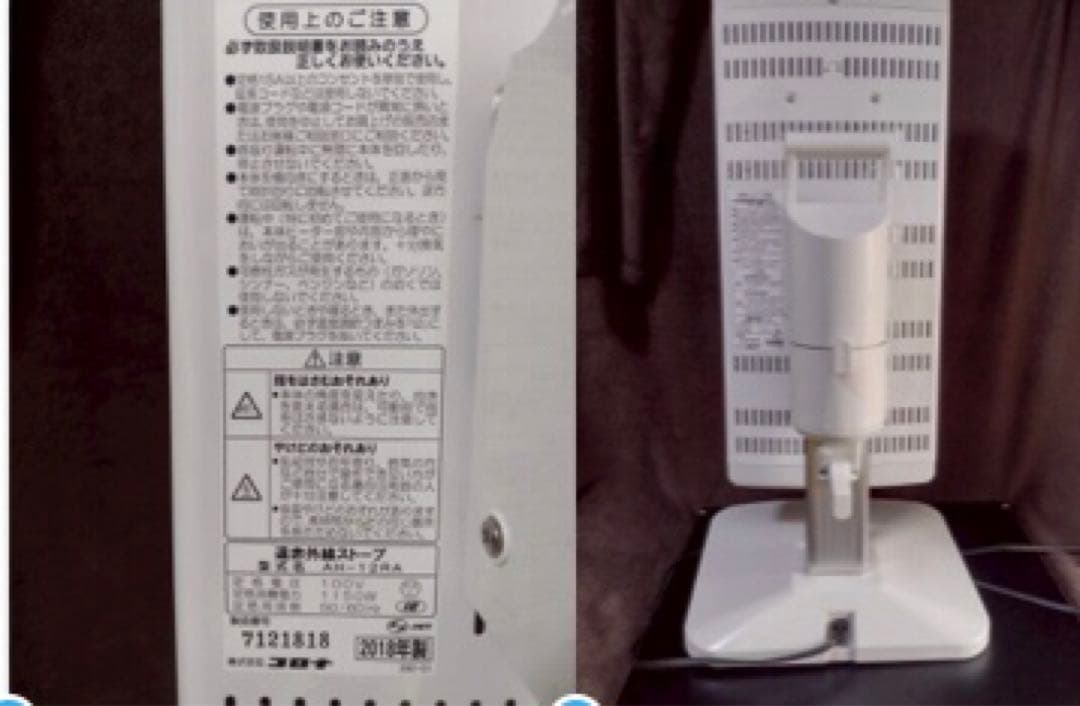 【激美品】遠赤外線ストーブ CORONA冬準備