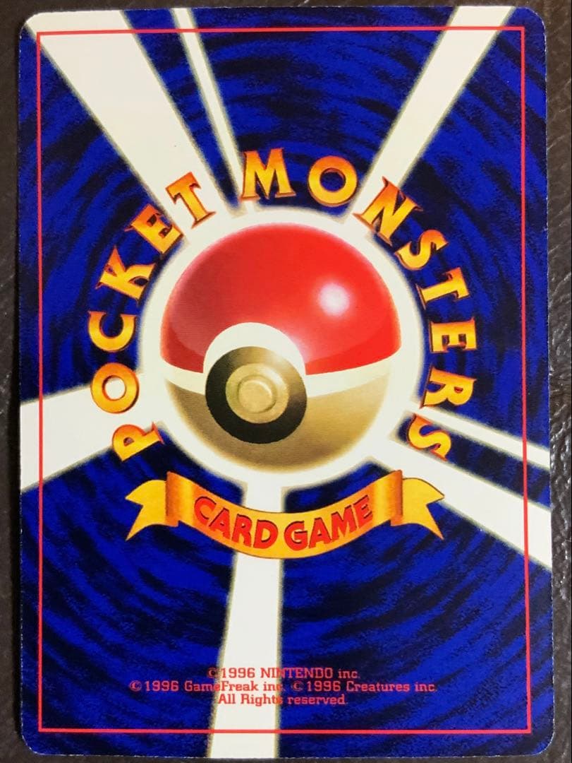 ポケモンカード ミュウ 次世代ワールドホビーフェア 特別限定拡張シート 旧裏面