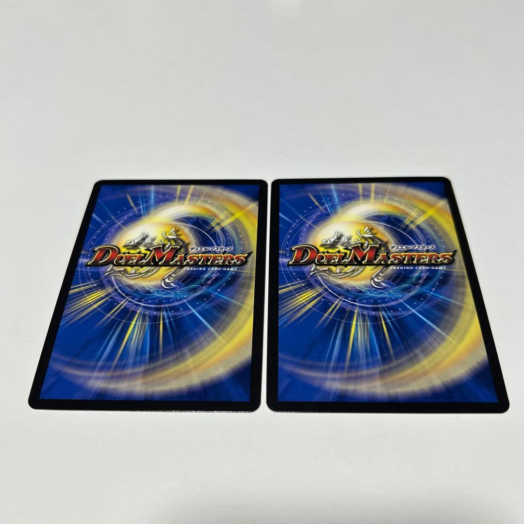 デュエルマスターズ 剣轟の団長 ドギラゴン王道