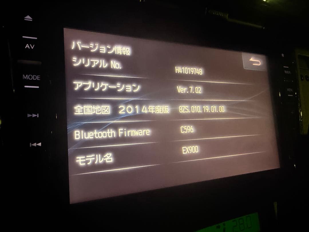 【美品】アルパイン EX900 プリウス