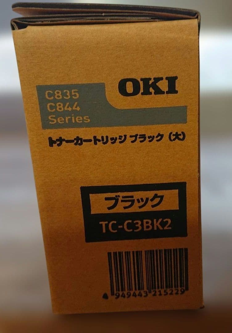 【純正】OKI トナーカートリッジ TC-C3B(K,C,M,Y)2 四色セット