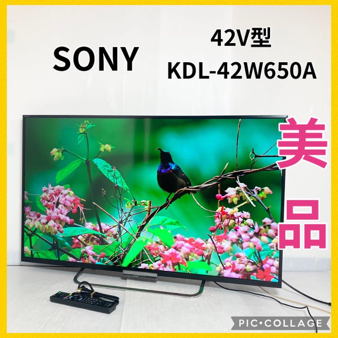 美品 SONY 42インチ液晶テレビ KDL-42W650A 2013年製