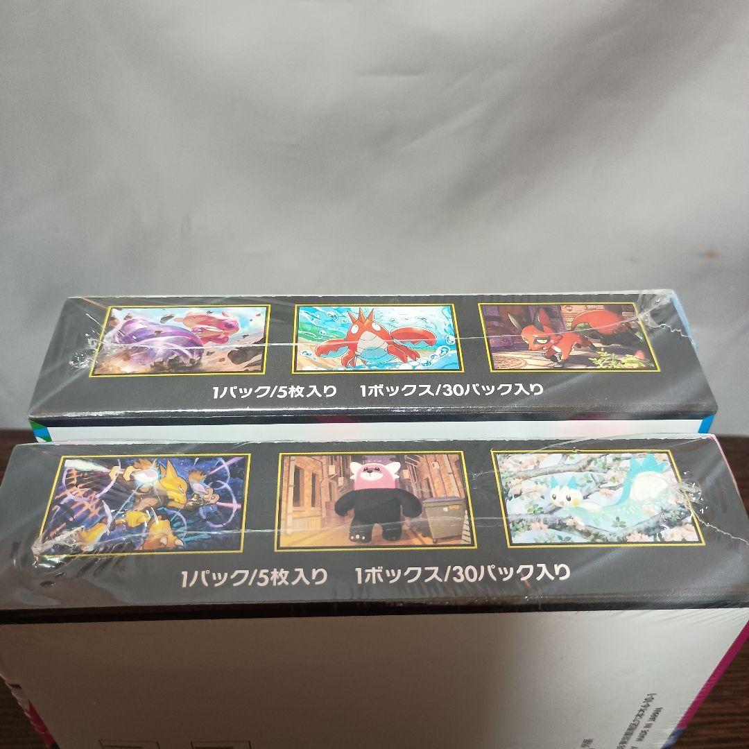 ポケモンカード メガブレイブ メガシンフォニア シュリンク付き