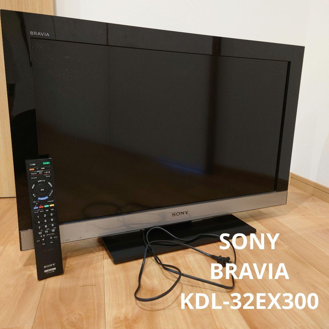 SONY BRAVIA KDL-32EX300 液晶テレビ