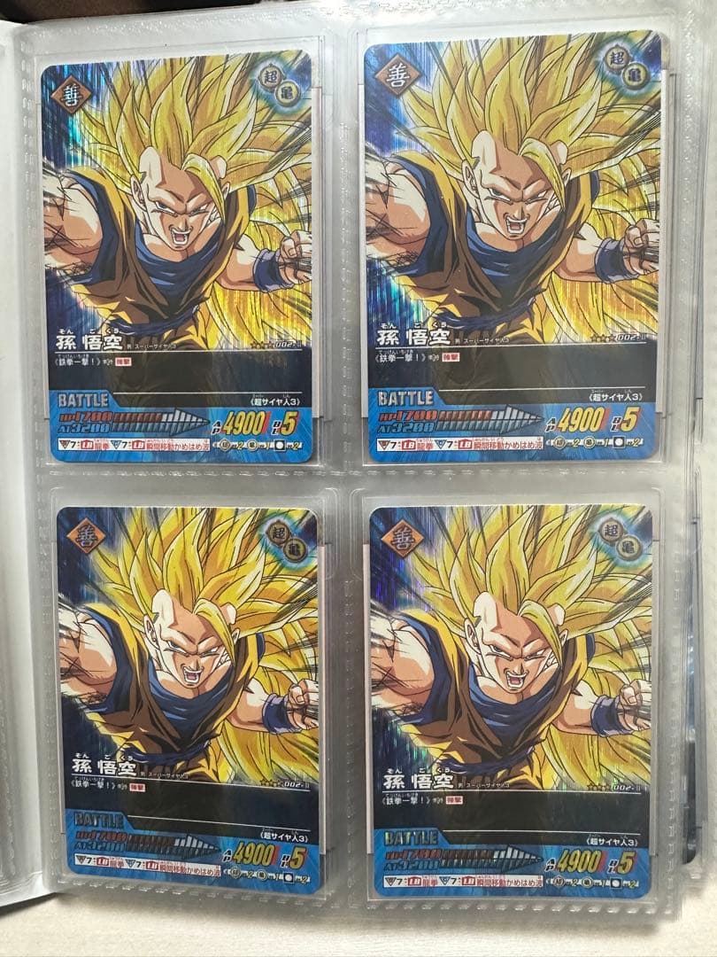 ドラゴンボールカード　データカードダス　まとめ売り(1〜7)