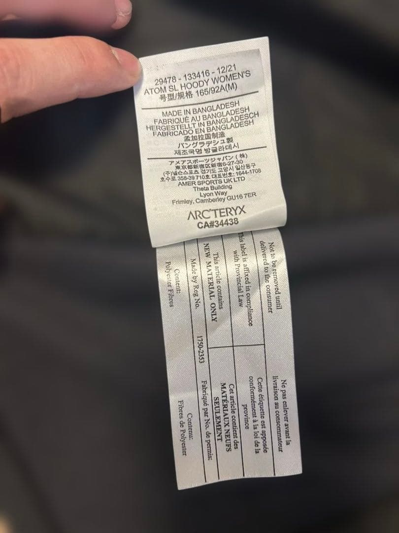 あ*し様 ARC'TERYX アークテリクス Atom SL アトム SL フー