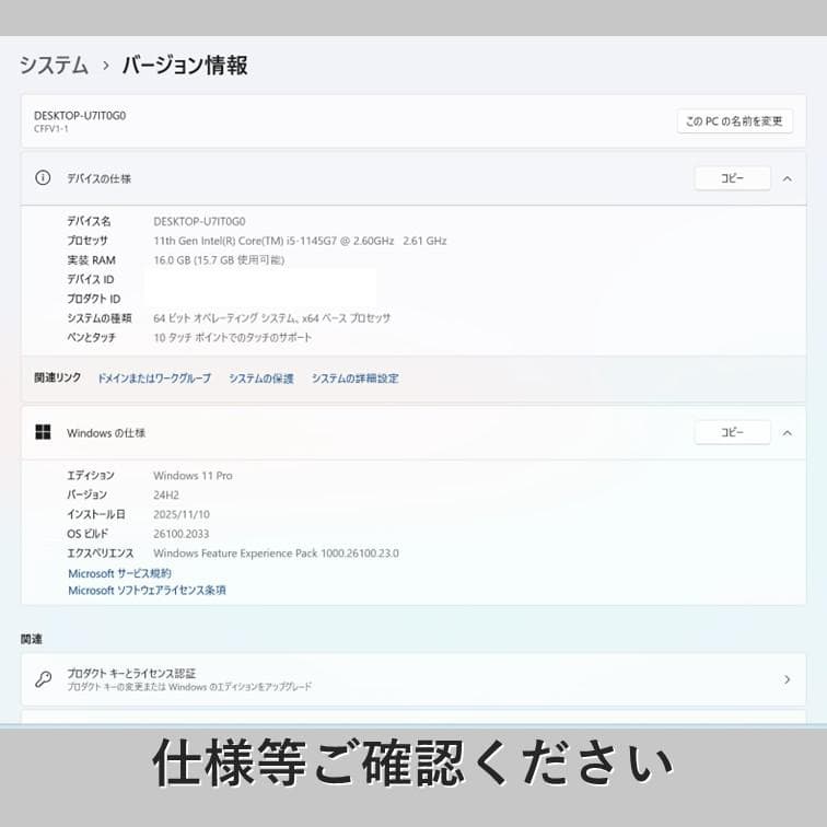 【14インチ】レッツノート CF-FV1 メモリ16GB 第11世代i5