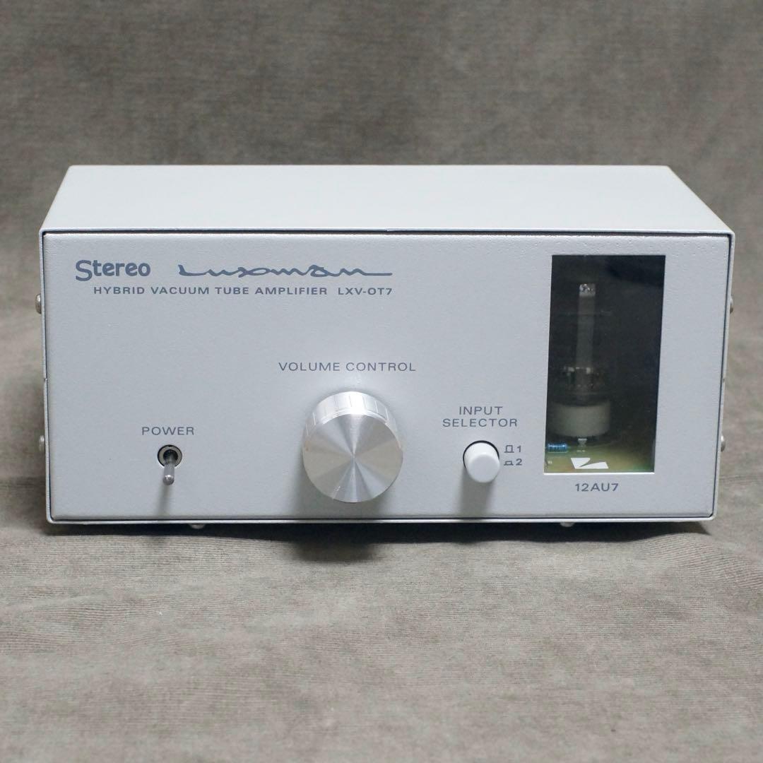 Luxman真空管ハイブリッドアンプ　LXV-OT7
