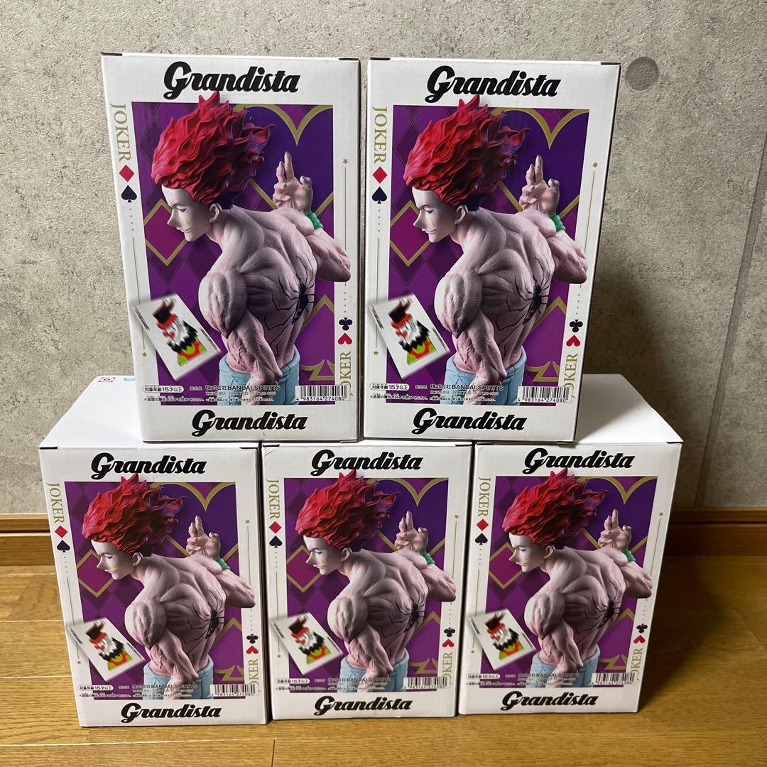 【新品⭐︎未開封】Grandista ヒソカ フィギュアHUNTER×HUNTER