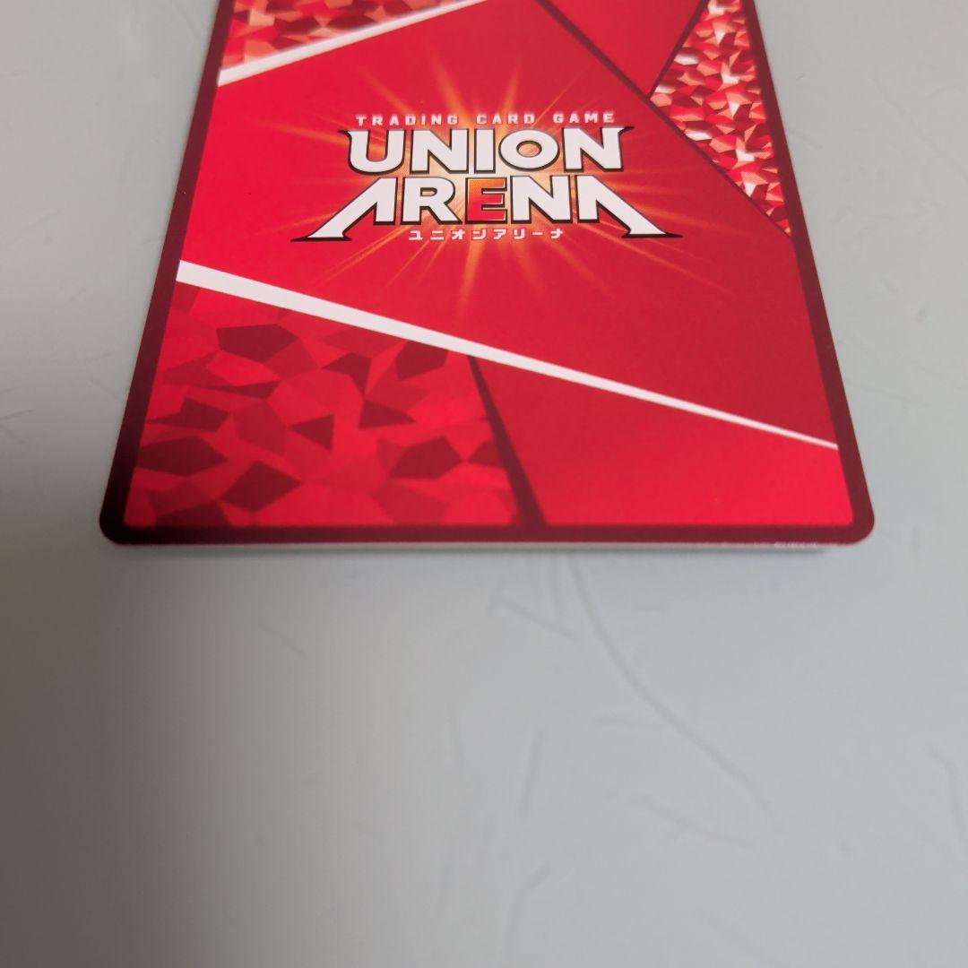 UNION ARENA/ユニオンアリーナ 金木研 SRパラレル星2
