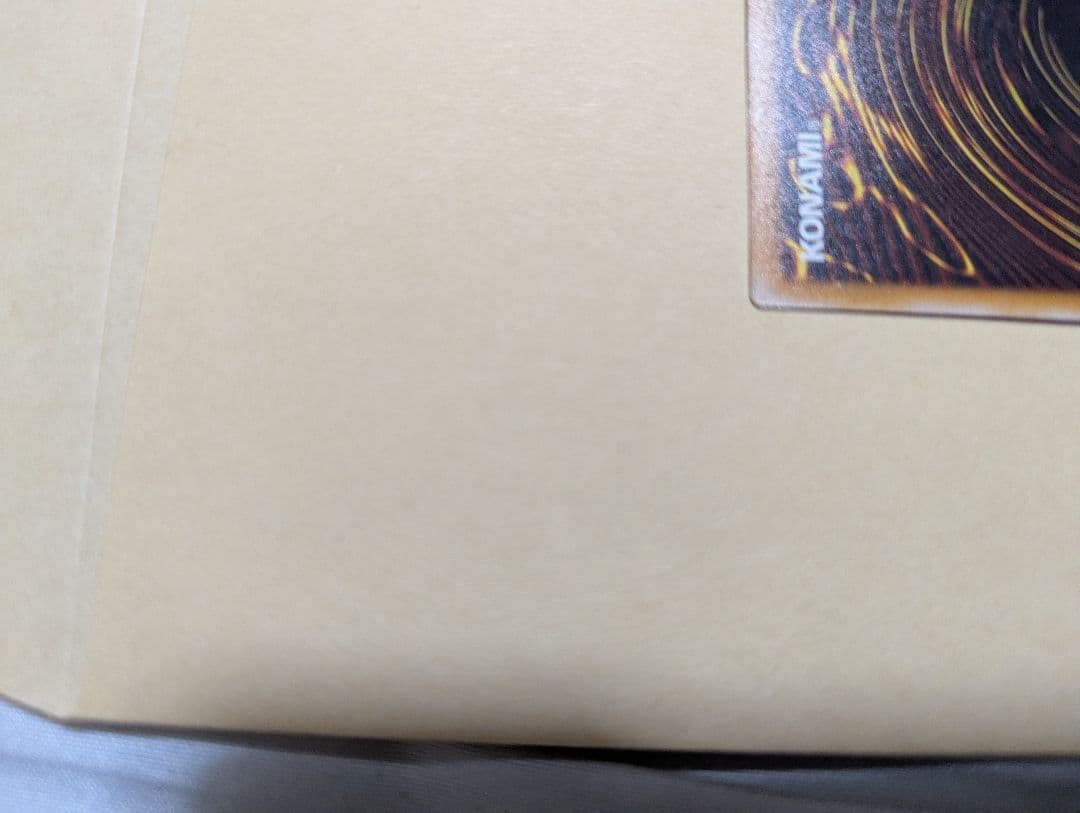 遊戯王 青眼の白龍 SM-51 旧アルティメットレア初期傷あり！