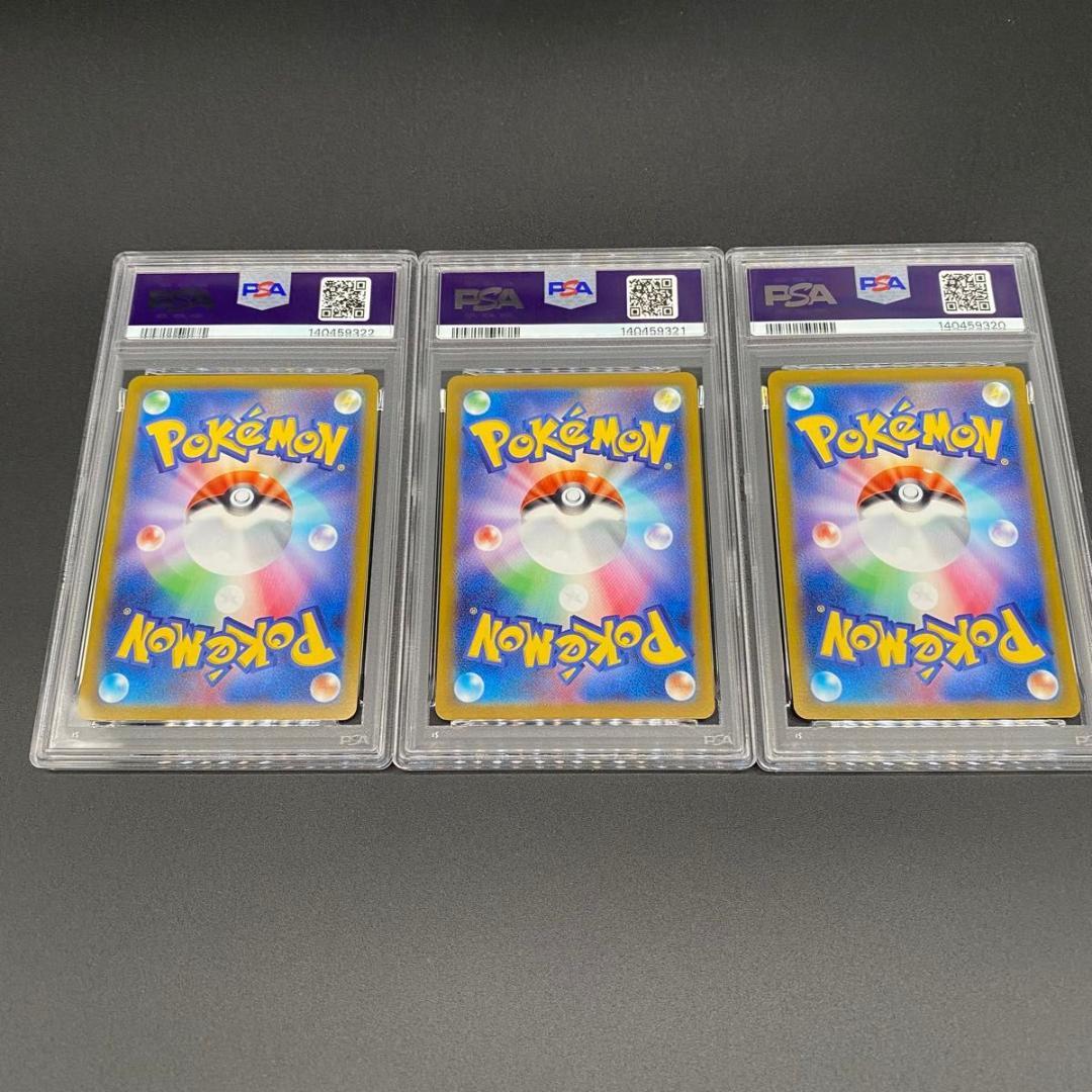 PSA10連番 カイリューEX 134/S-P エクストラバトルの日 ポケモン