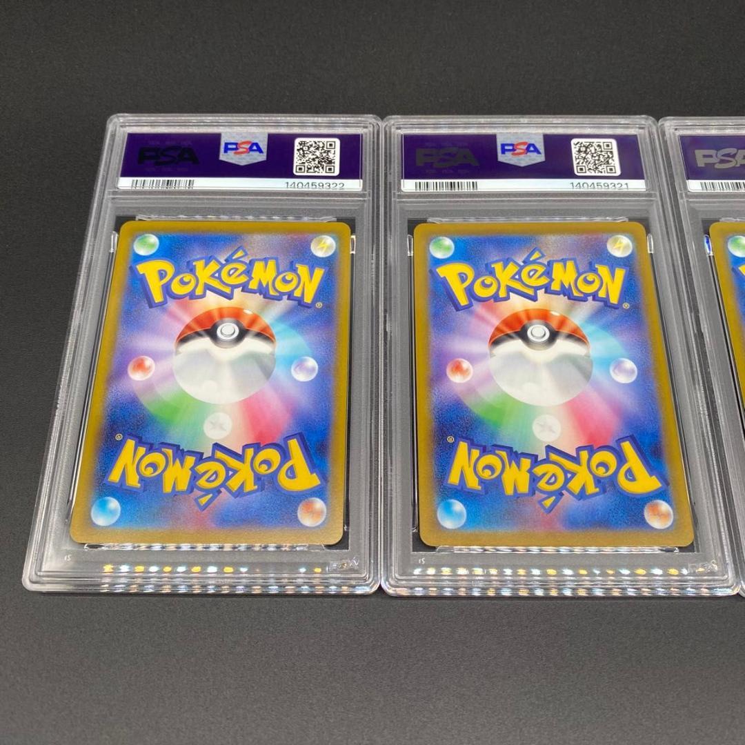 PSA10連番 カイリューEX 134/S-P エクストラバトルの日 ポケモン