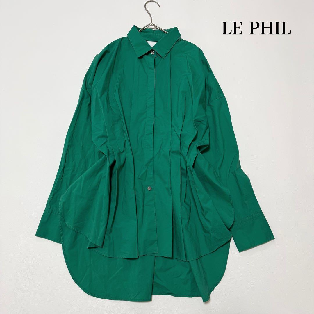希少✨ LE PHIL ルフィル　スビンタイプライターブラウス グリーン 緑