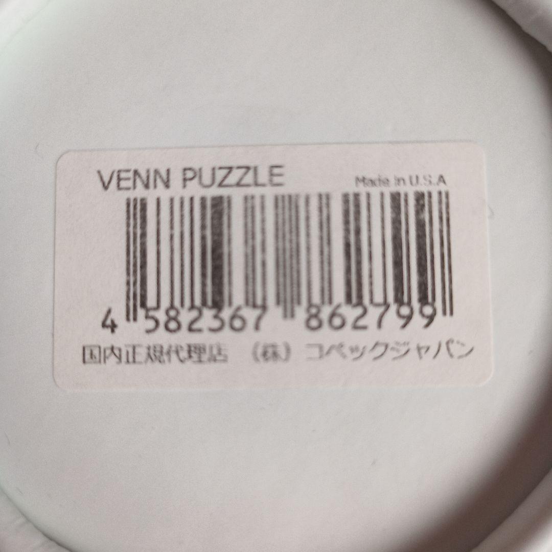 コペックジャパン Craighill Venn Puzzle 3D パズル