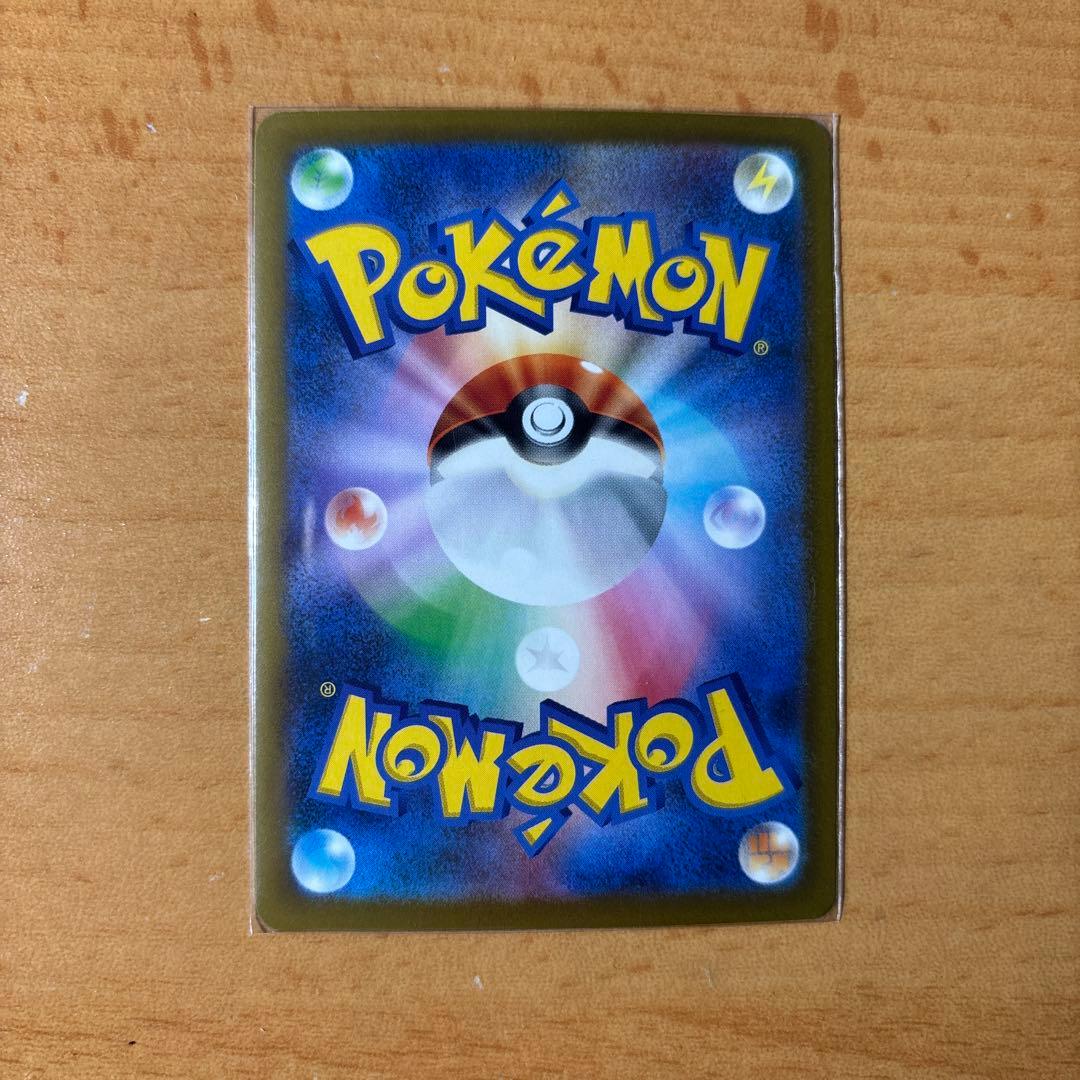 ロケット団のミュウツーex SAR ポケモンカード