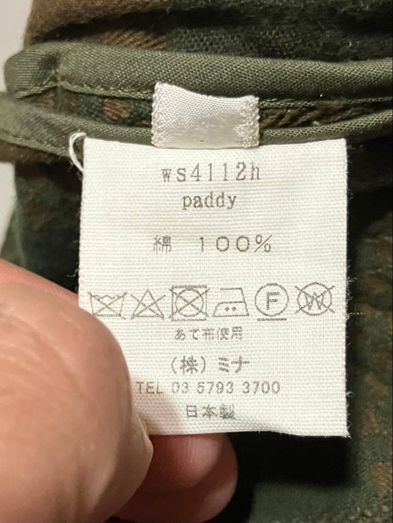 mina perhonen ミナペルホネン パッチワーク デザイン テーパード