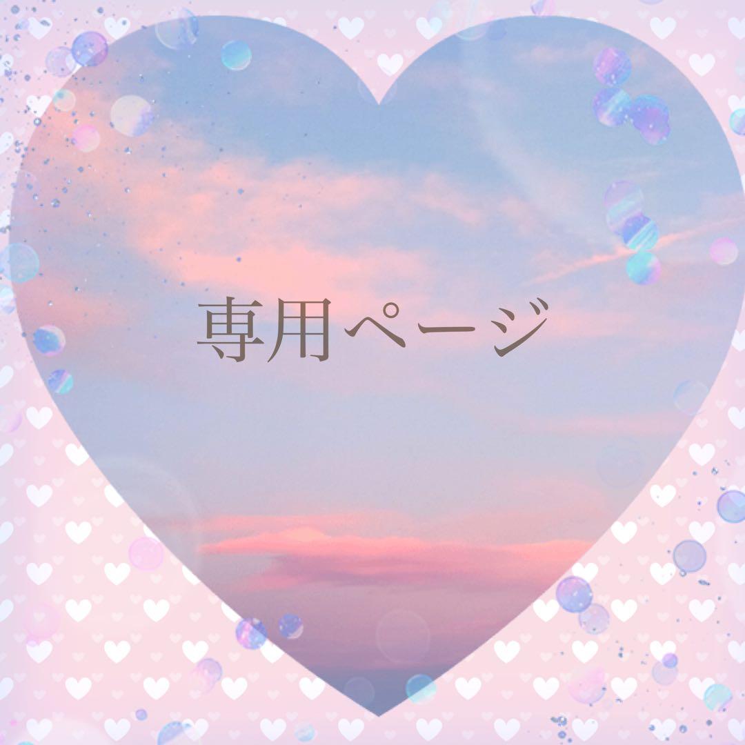 【もちにゃんドライバー☾プロフ確認願】おまとめ6点　ディップアートアクセ