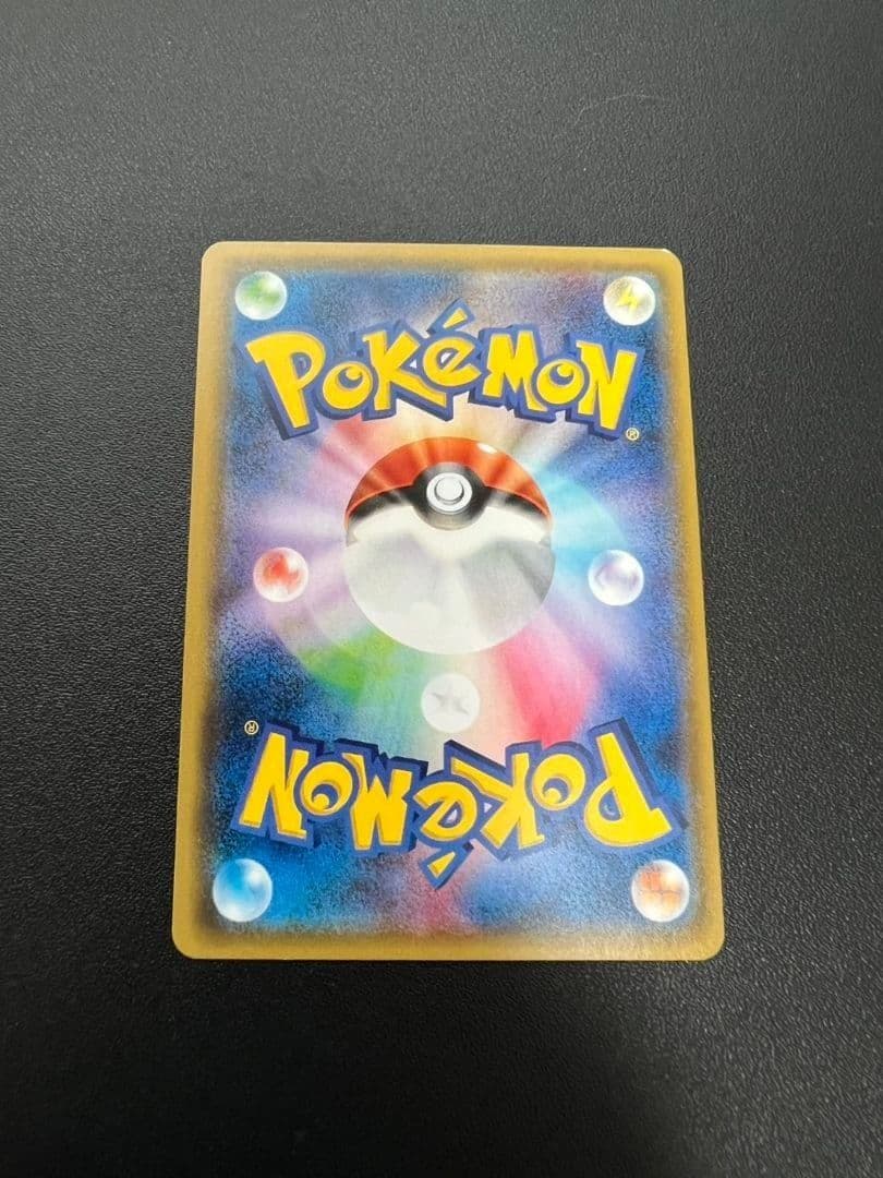 サナ THE BEST OF XY 185/171