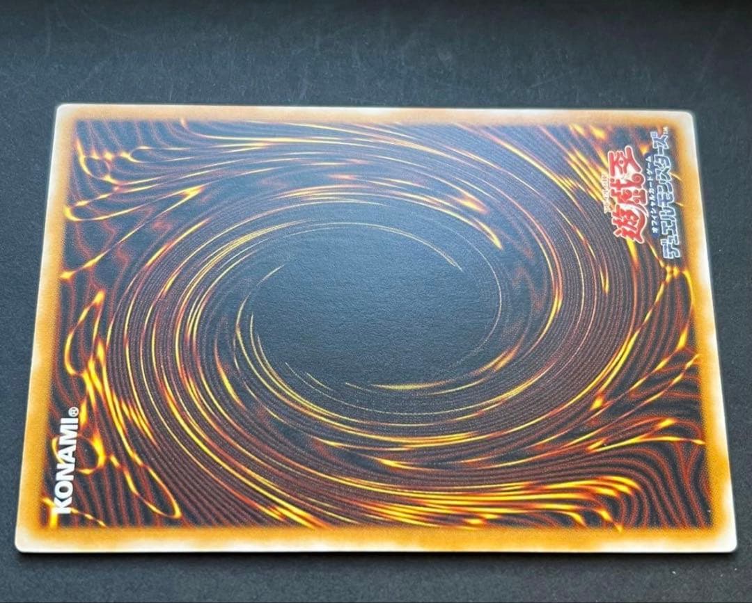 青眼の白龍 レリーフ sm-51 極美品