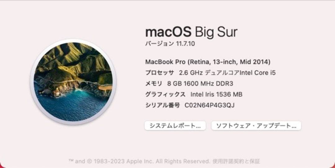 MacBook Pro13インチ Retina, Mid2014