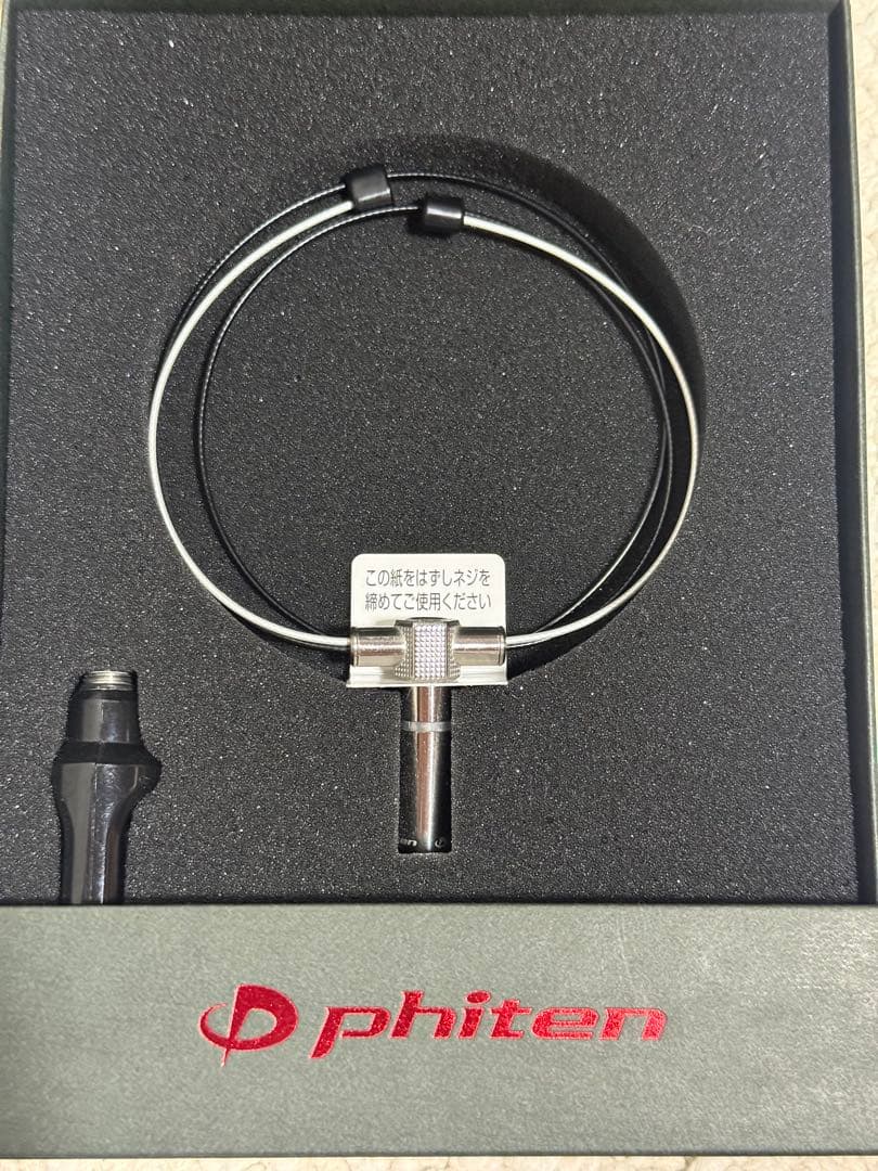 ファイテン RAKUWA ネックレス REVO