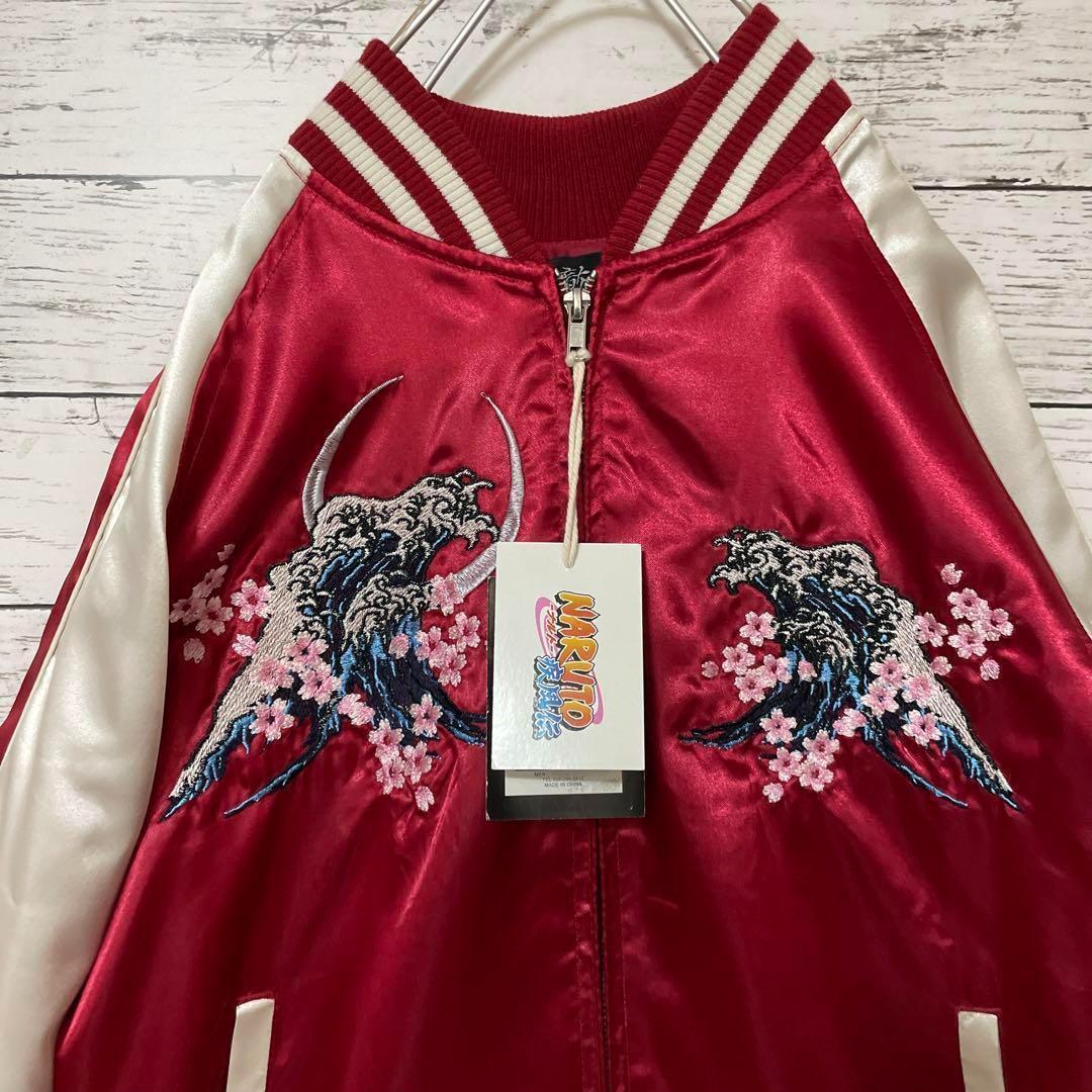 新品 朧×NARUTO疾風伝 スカジャン ナルト サスケ 赤 刺繍 激レア