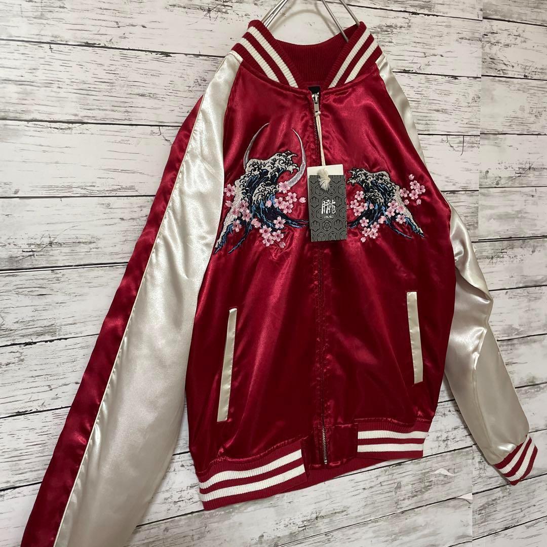 新品 朧×NARUTO疾風伝 スカジャン ナルト サスケ 赤 刺繍 激レア