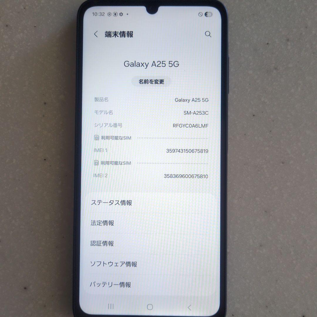 Samsung Galaxy A25 5G ブラック 本体