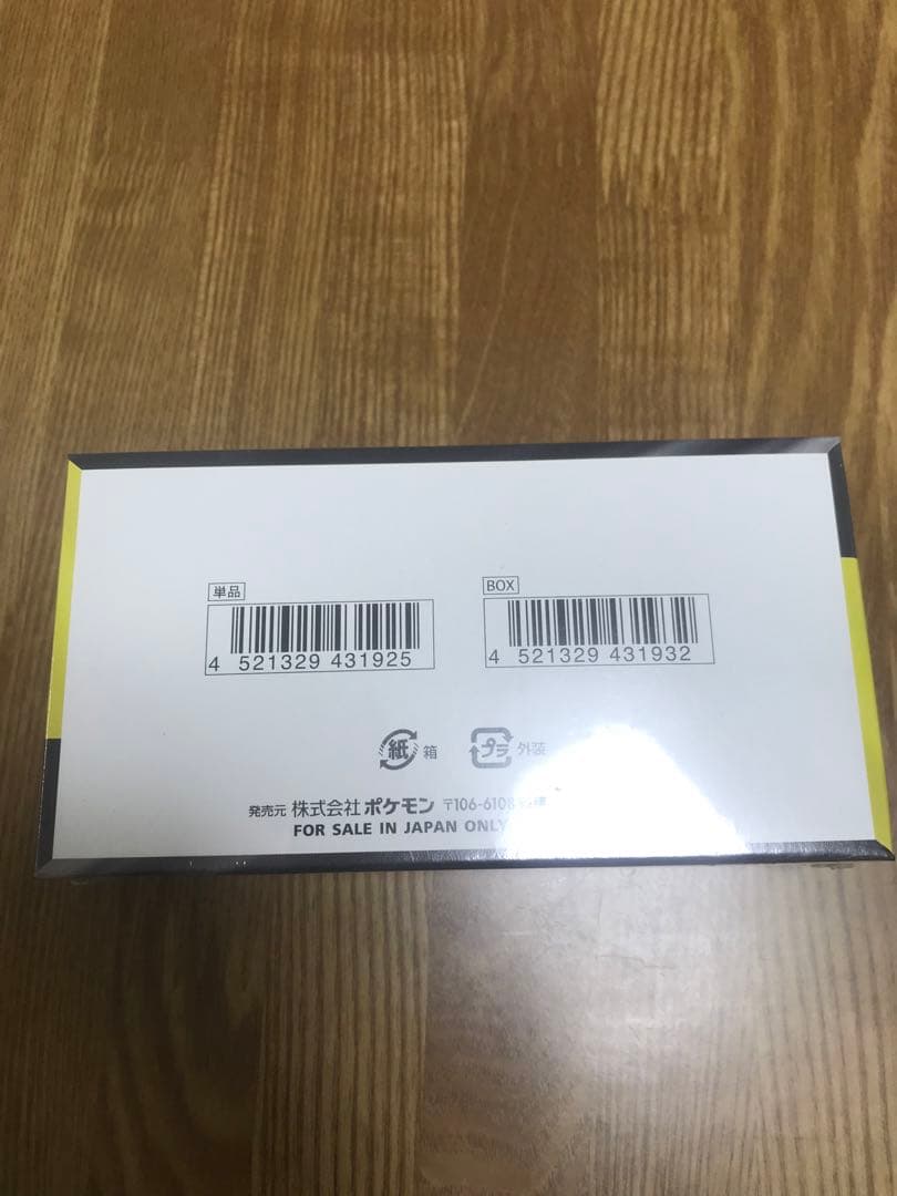 【新品未開封・シュリンク付き】ポケモンカード MEGA ドリームex BOX