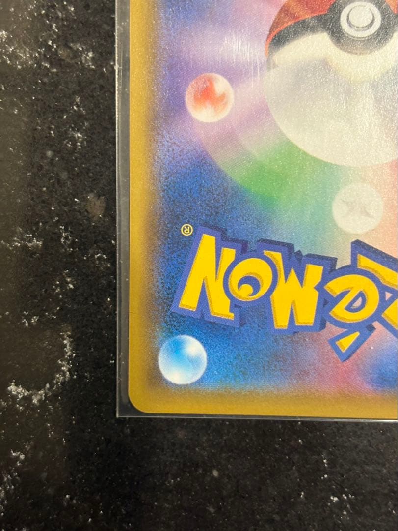 ソルガレオ&ルナアーラGX SR SA