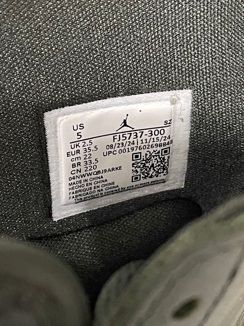 Nike エア ジョーダン ダークグリーン ハイカットブーツ